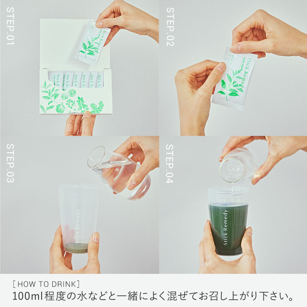 クリーングリーン  3g×7包 